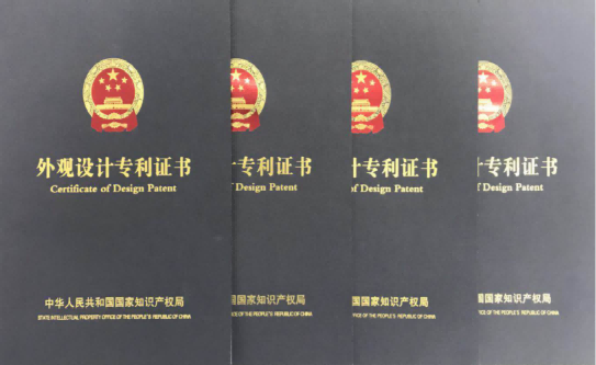 外觀專(zhuān)利證書(shū).png 外觀專(zhuān)利證書(shū).png