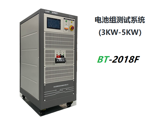 電池組測(cè)試BT2018F.png 電池組測(cè)試BT2018F.png