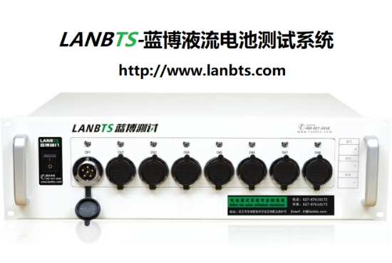 動(dòng)力電池測試系統(tǒng).png 動(dòng)力電池測試系統(tǒng).png